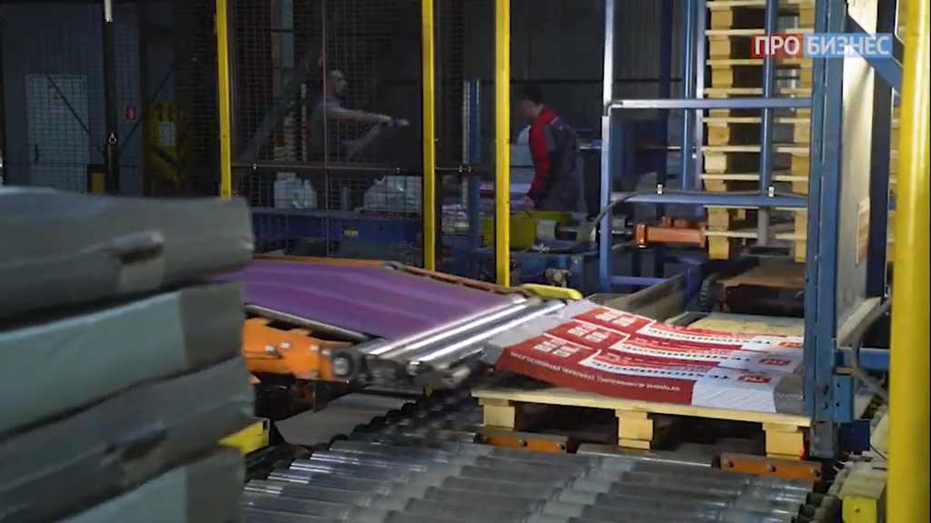 Technonicol production.jpg