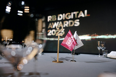 GoodsForecast and Perekryostok among finalists of RB Digital Awards 2023