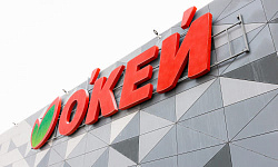 O'KEY GROUP