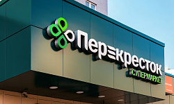 TD Perekrestok