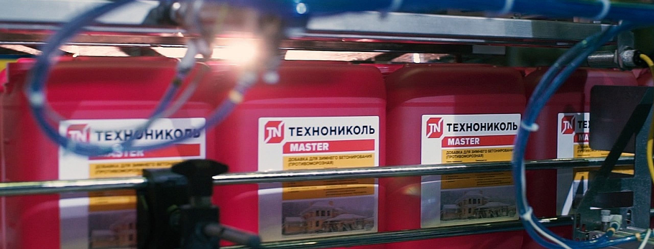 TECHNONICOL Corporation