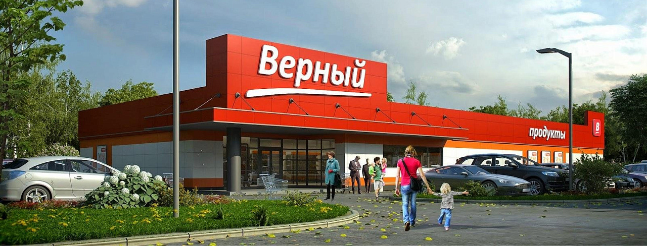 Verny supermarket chain