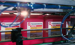 TECHNONICOL Corporation